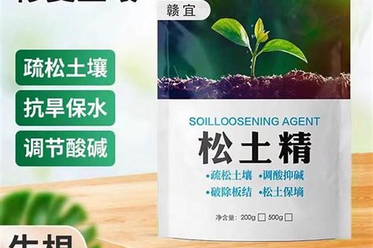 种蔬菜用什么复合肥好