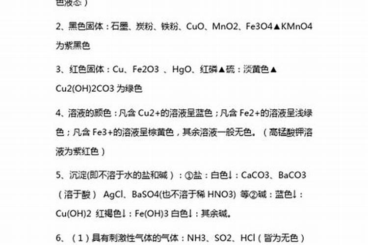 【化学肥料】化肥的主要成分是什么 化学肥料当中危害成分有哪些百度知 ...