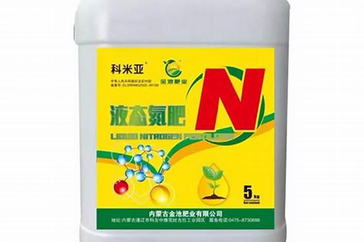 液体氮肥哪个厂家好