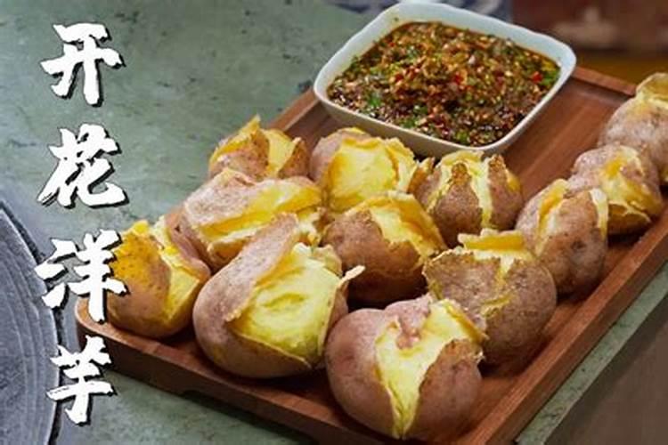 土豆开花时摘掉花可增产,这种说法科学吗？