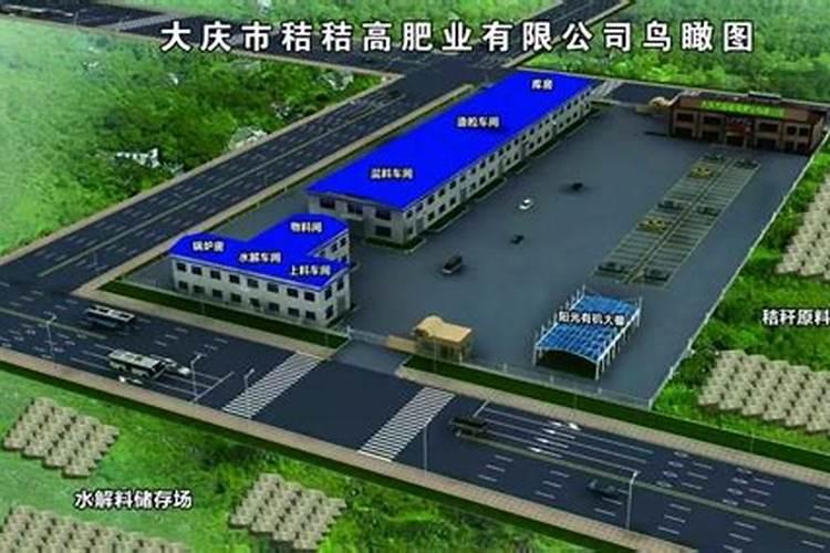 国内氨基酸水溶肥生产厂家有哪些？