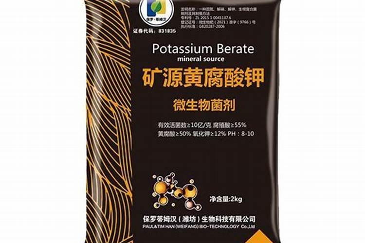 请问黄腐酸钾可以直接冲施或叶面喷施么？用量是多少？