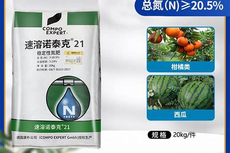 脲铵氮肥的肥效期多长,和尿素哪个好