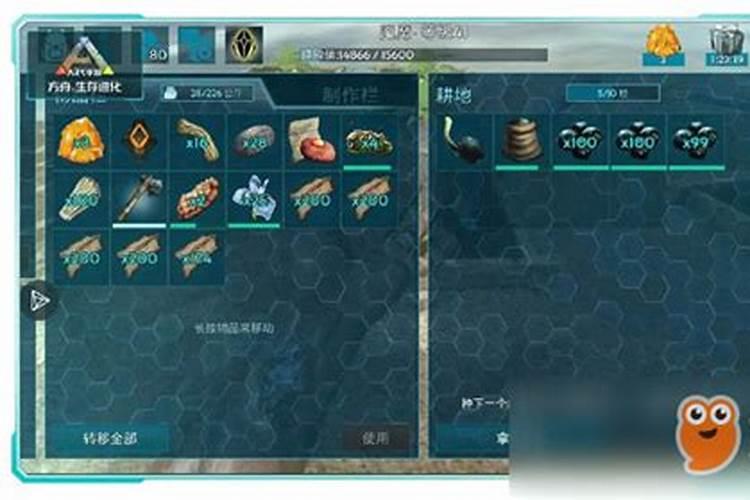 方舟生存进化屎壳郎怎么产化肥