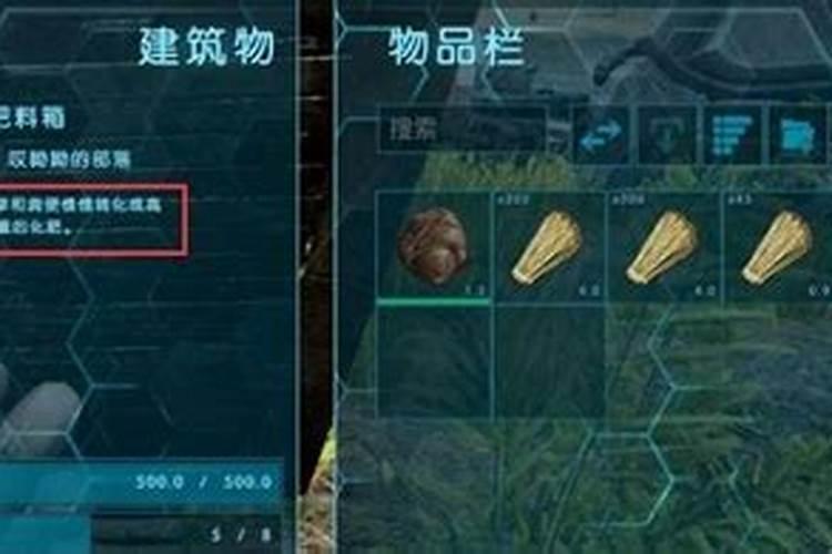 方舟屎壳郎怎么产肥料