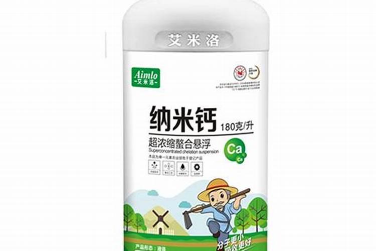 钙肥的使用方法和功效