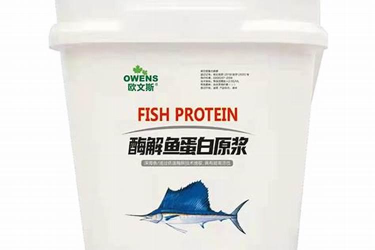 酶解鱼蛋白原浆的钾含量是多少克