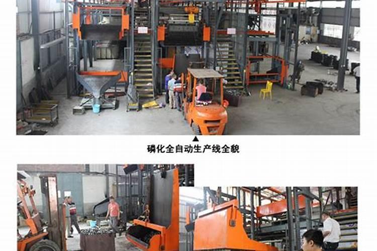 九江历史上的今天 · 2月12日 · 九江磷肥厂兴衰录