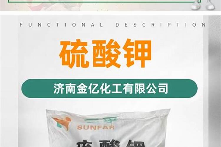 高钾水溶肥配方