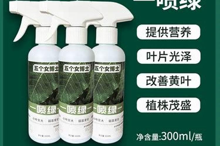 葡萄叶面肥间隔3天喷1次连续喷多久