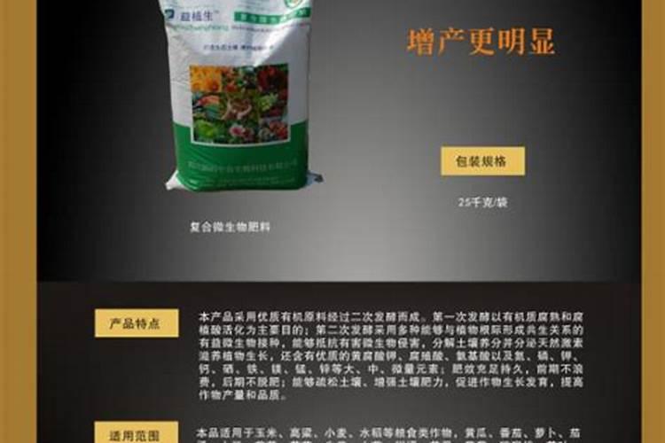 磷酸一铵是什么肥料
