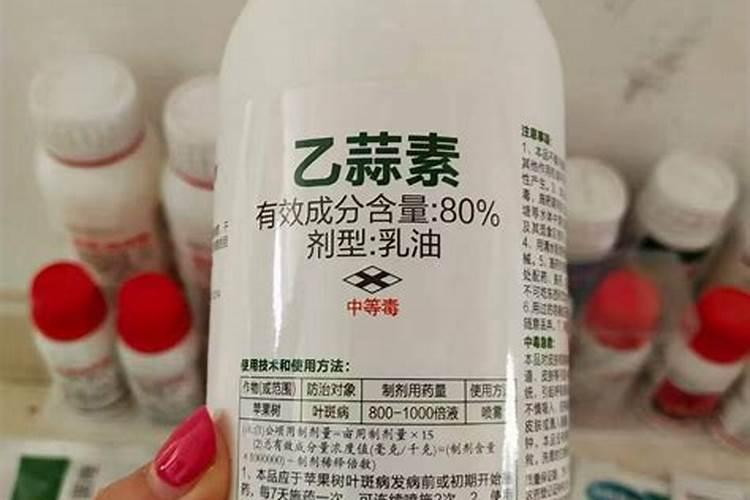 乙蒜素和冠菌清可以混用吗？