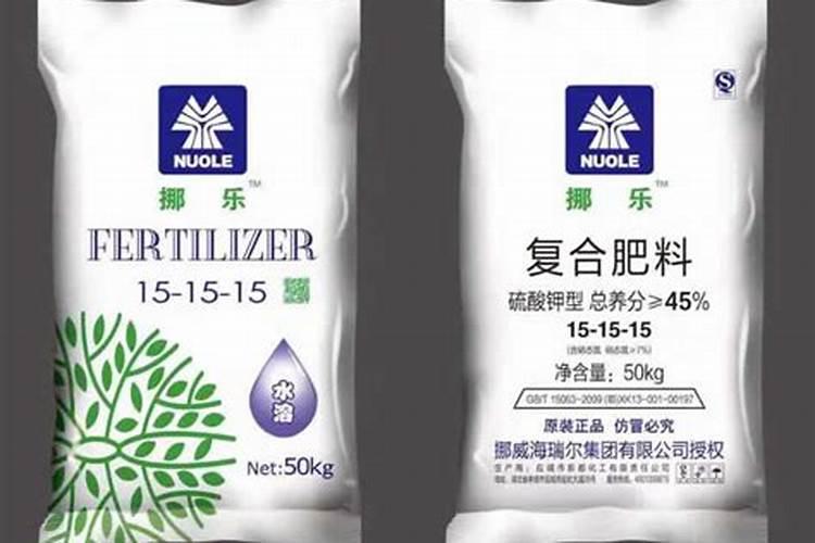 大量元素水溶肥哪个品牌好