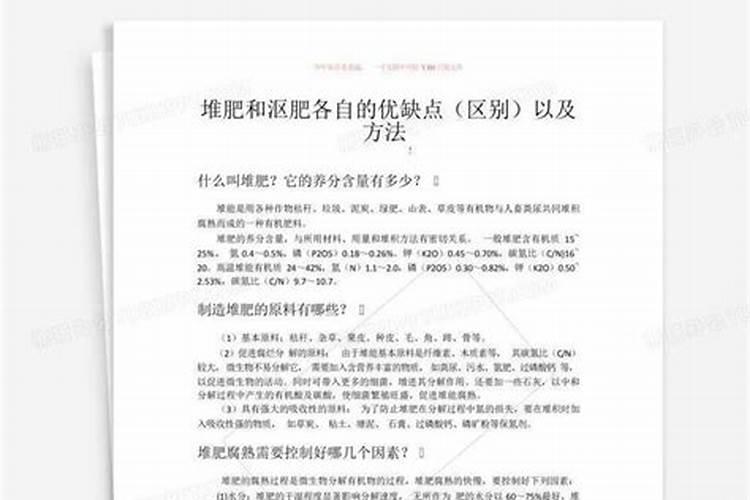 新种植的雀梅树桩发芽长叶后,为什么停止生长不再发芽继续生长？