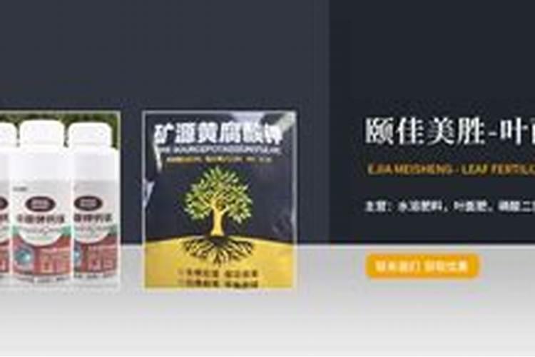 花生叶面追肥什么时候合适？追肥用量多少合适