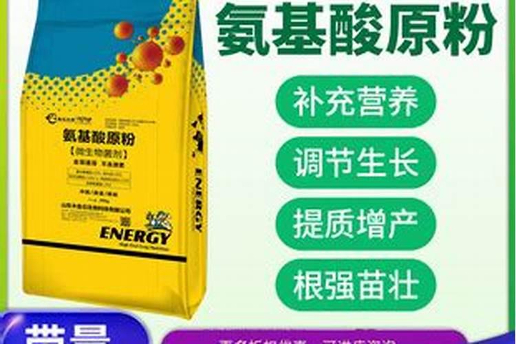 氨基酸钙水溶肥的功效