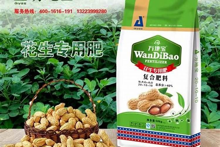 花生追肥用复合肥还是尿素