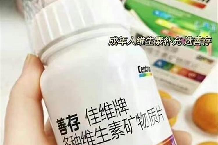 备孕中,想补充一些微量元素,朋友推荐了海维宝和爱乐维,应该吃哪款...