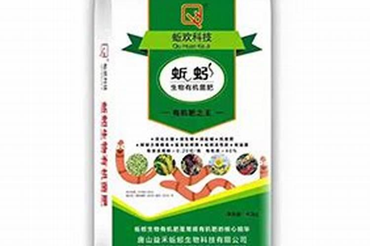 蚯蚓粪哪个品牌最好