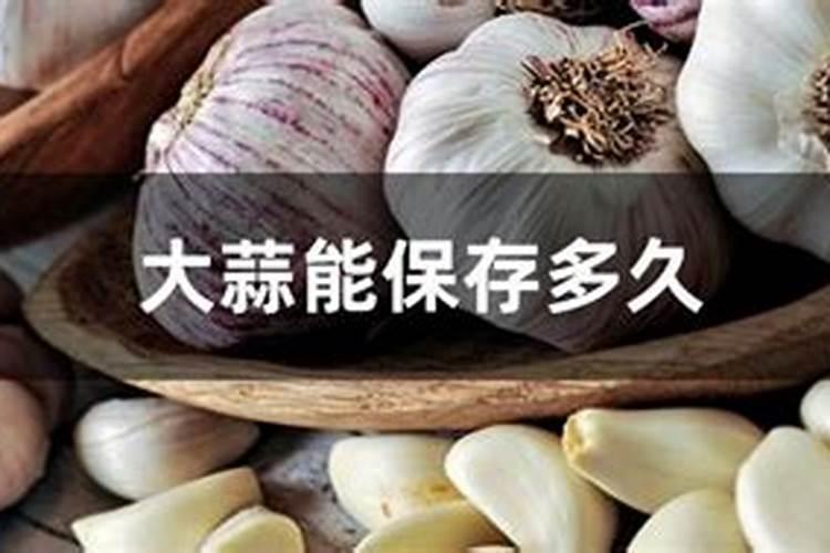 大蒜追肥禁忌有哪些 施肥注意事项