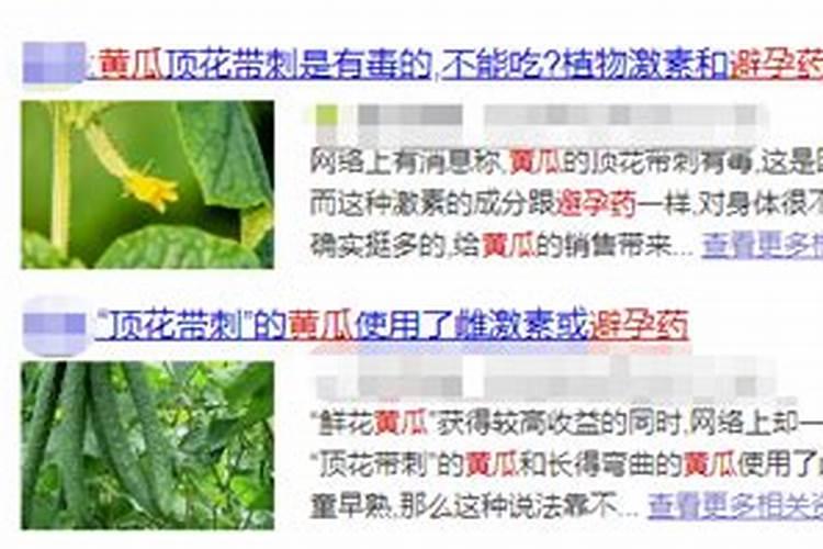 黄瓜开花打什么药 不落花