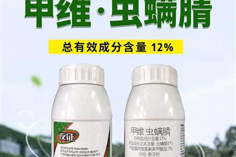 虫螨腈对什么作物敏感 虫螨腈使用注意事项