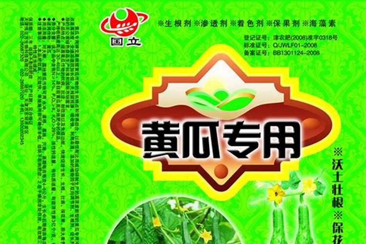 黄瓜追什么肥最好