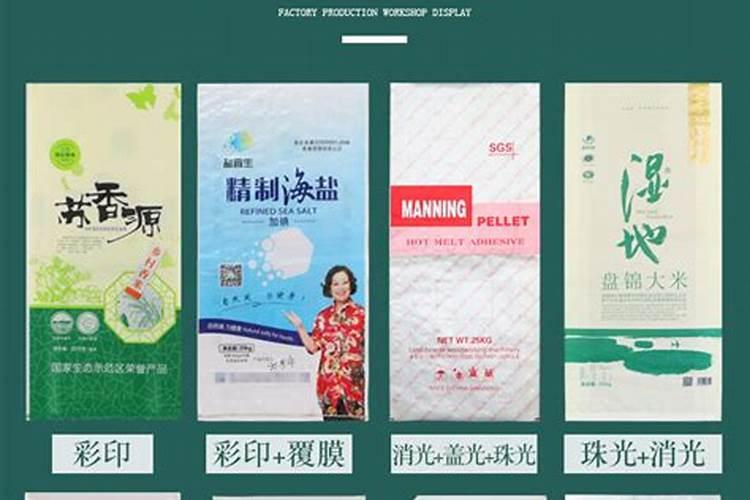 嘉施利黑晶灵复合肥小麦用什么底肥好