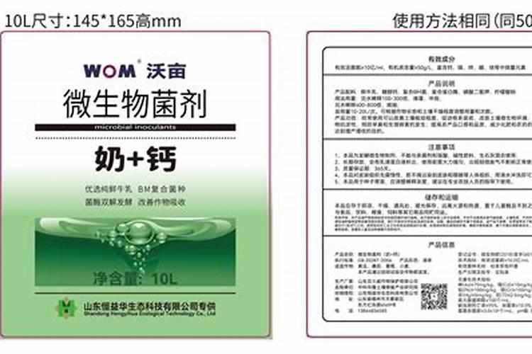 昌邑市润旺达农业科技开发有限公司怎么样？