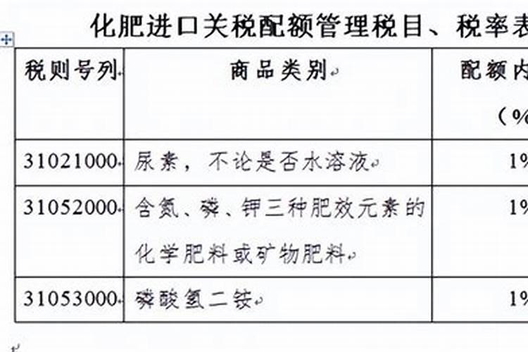 水稻用什么复合肥好