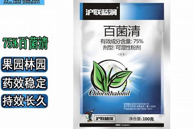 百菌清与磷酸二氢钾能混合用吗