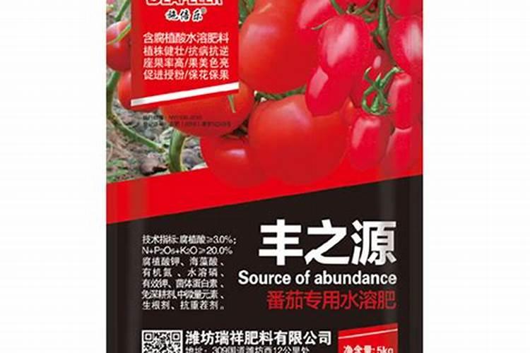 想要西红柿红发亮用什么水溶肥好？