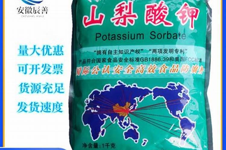 山梨酸钾在哪买