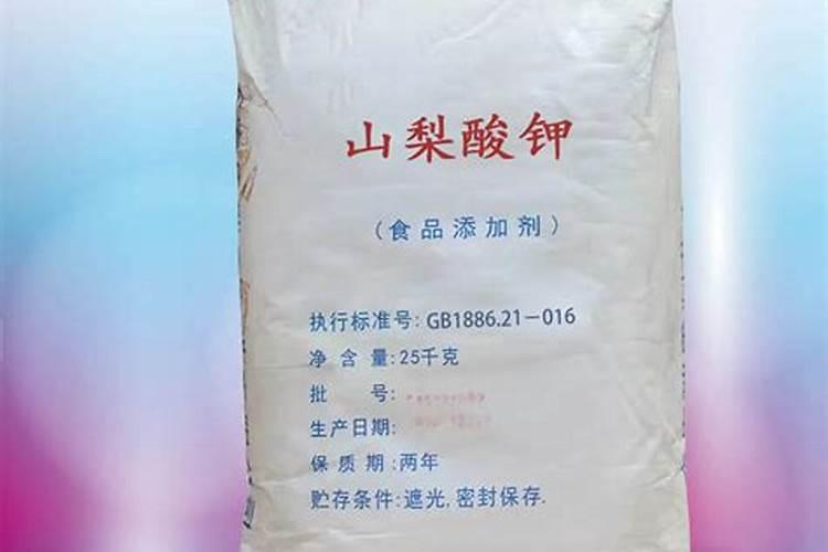 山梨酸钾在哪买