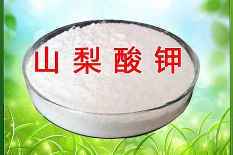 山梨酸钾超市有卖吗