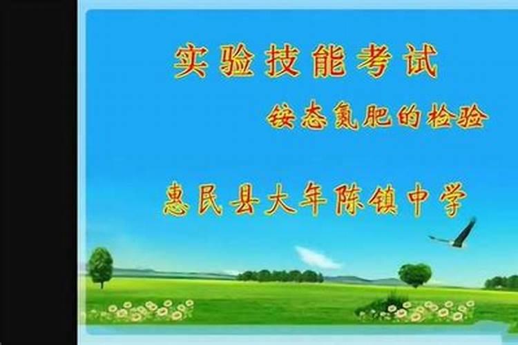 铵态氮肥的简易鉴别方法