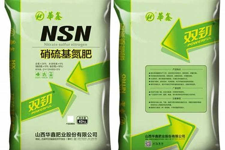 复合肥录基,硫基,和硝基有什么区别