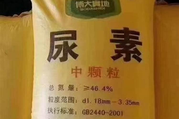 山东万豪缓释氮肥多少钱一件