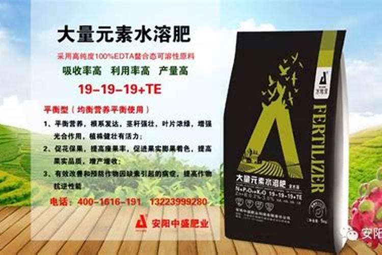 高钾型大量元素水溶肥