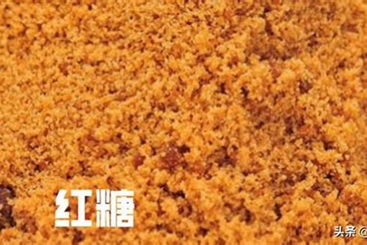 红糖浇韭菜正确方法