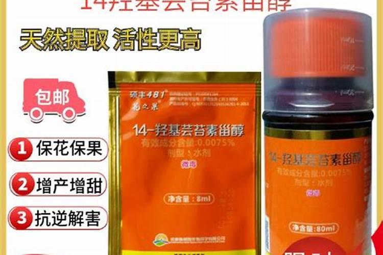 芸苔素内酯有何特点？已用于哪些作物上