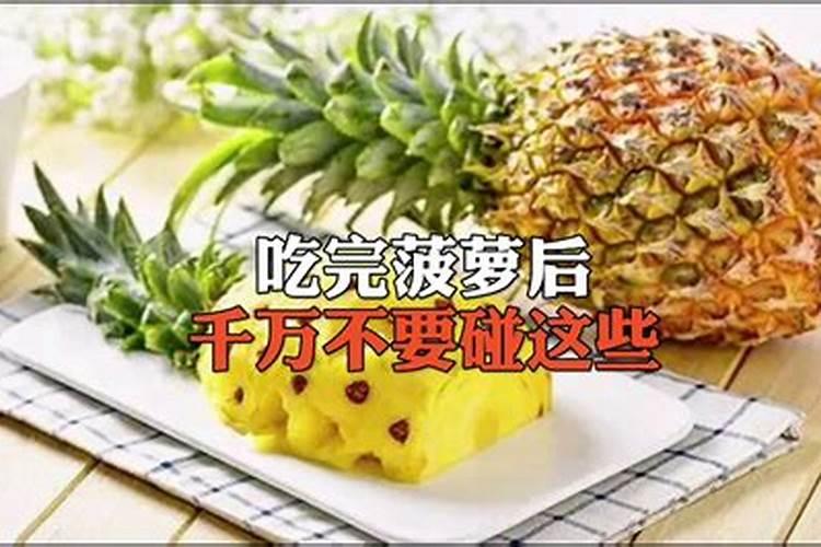 菠萝秋果开花后,该怎么管理？