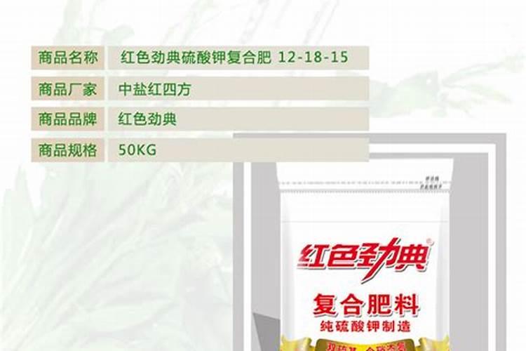 先犁沟再浇水施流酸钾复合肥加尿素再栽葡萄树烧树吗？