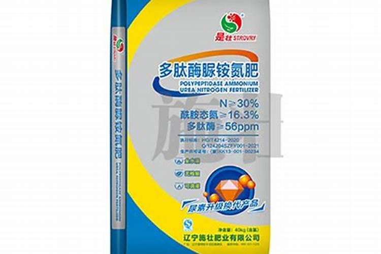 多肽尿素是什么意思？