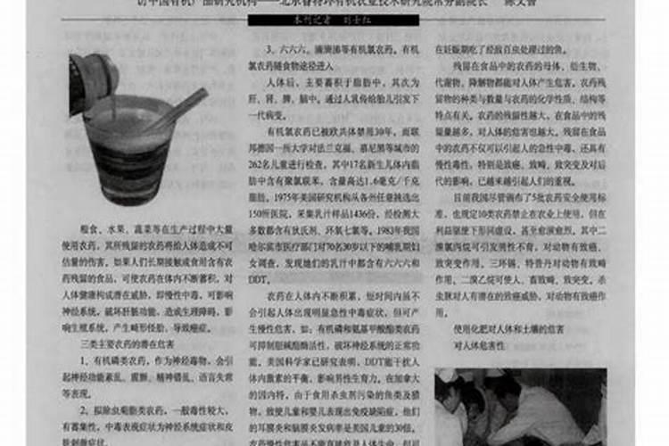 定兴北七有机化肥厂怎么样