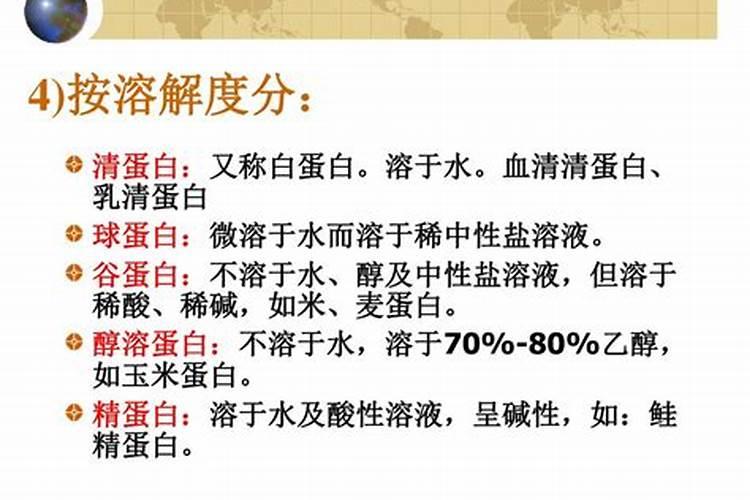 哪些肥料属于氮肥