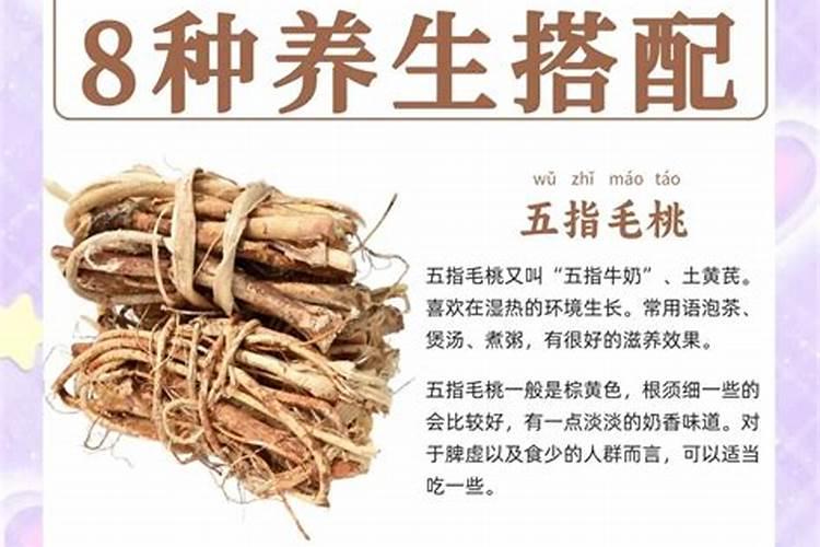 五指毛桃法芽用什么方法可以快点发芽？