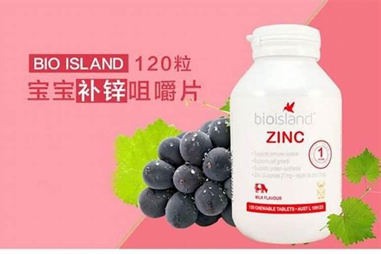 葡萄糖酸锌的作用及禁忌