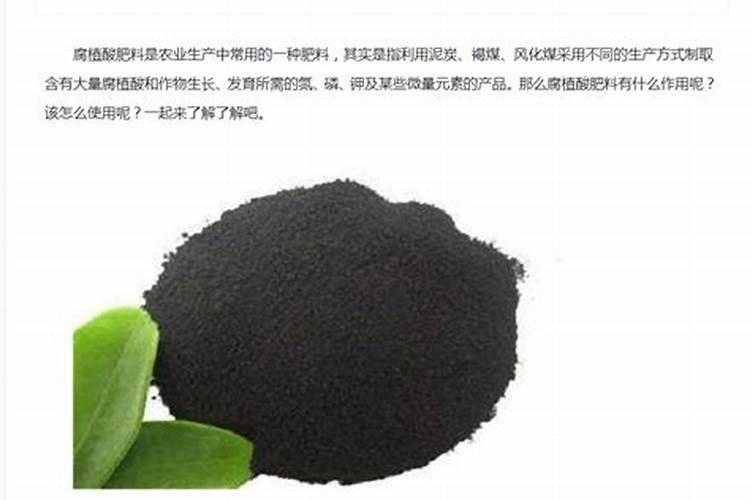 酸性肥料有哪些