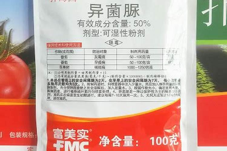 咪鲜胺能与叶面肥混用吗